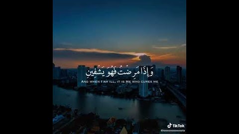 سورة الشعراء [83-78] صوت ماهر المعيقلي  surat Ash-Shu'ara ayat [78-83] voice of Mahir El Muiqli