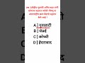पोलीस भर्ती । चालू घडामोडी 9 जानेवारी 2026 l🚨👮♂️