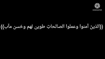 ارح قلبك وسمعك بثلاوة عطرة بصوت القارئ عبدالله السقاف