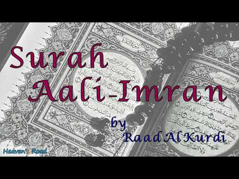 Captivating Recitation | Surah Aali-Imran | Raad Al Kurdi