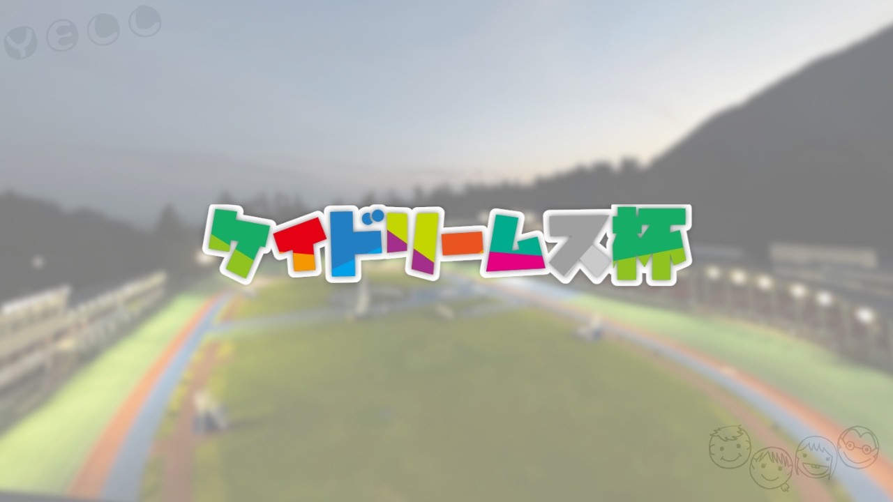 【弥彦競輪】ケイドリームス杯 最終日 YELL #shorts