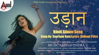 Udaan | Hindi Album Video Song 4K | Sahaaraah K Khanna | Supriyaa Ram | Raghavendra.V |Sidhant Patra