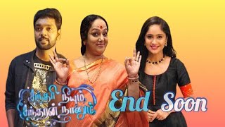 Vijay TV SNSN Going to End soon | Sundari Neeyum Sundaran Naanum climax | free time update