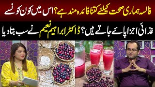 How Beneficial Is Falsa For Our Health? | Good Morning Lahore | 02 May 2024 | Lahore Rang
