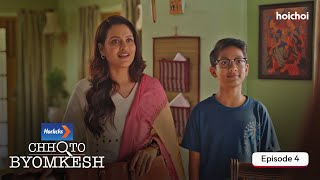 Horlicks Chhoto Byomkesh - Ep 4 Classroom Kando Kamaleswar M Bengali Web Series Hoichoi