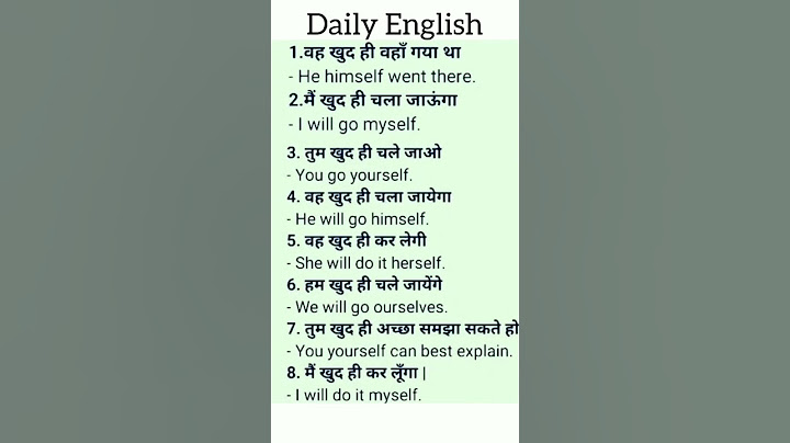 Vocabulary word English Learn l Word Meaning English to Hindi #vocabulary#English#shorts.