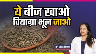 Benefits of carrom seeds for men