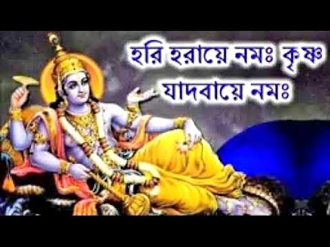 Hari haraye Namo Krishna Jadhav bhai Namo