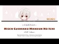 Mafumafu(まふまふ) - 1/25 Million(二千五百万分の一) Ryman&#39;s Club ED | Color-coded Lyrics [eng/rom/jpn]