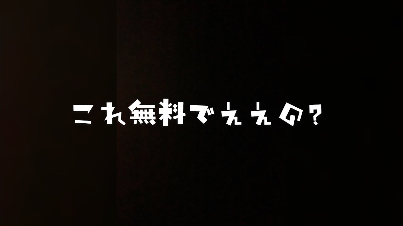 剣術士 無課金の最強防具出た ミトラスフィア Youtube 剣術士 無課金の最強防具出た ミトラスフィア Youtube