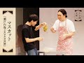 『マスカット』かが屋文庫
