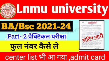 Lnmu Part- 2 practical Exam- 2023 ।।  BA/Bsc practical routine admit card । Practical question dekhe
