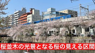 京浜急行電鉄本線 新1000形1643F 黄金町駅→日ノ出町駅間 前面展望