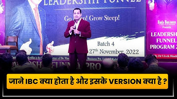 🤔 जाने IBC क्या होता है और इसके Version क्या है ? | What Is IBC? | Dr.Vivek Bindra