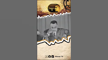 جرس السادات ي زعج جمال عبد الناصر جمال عبد الناصر السادات 