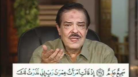 سورة آل عمران من الآية 31 إلى الآية 35