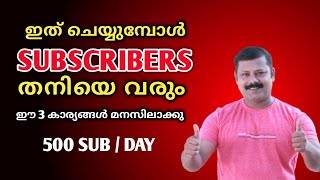 How to increase subscribers😳😳 | How to Get More Subscribers on New YouTube Channel in 2022