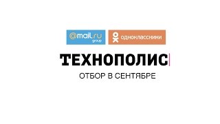 ТЕХНОПОЛИС. Образовательный проект в Санкт-Петербурге | Технострим ТЕХНОПОЛИС. Образовательный проект в Санкт-Петербурге | Технострим