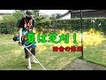 【DIY　芝のお手入れ】田舎の休日　夏は芝刈！