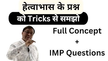 pramanas ugc net paper 1 in hindi | ugc net indian logic pramanas | Hetvabhas