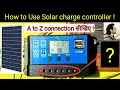 Solar charge controller..How to use..//Hindi//...