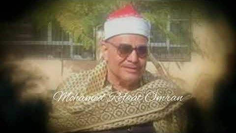 الشيخ محمود صديق المنشاوي تلاوة خاشعة من سورة غافر 💚