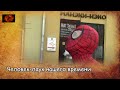 Человек-паук нашего времени / Spider-man of our time (2020)