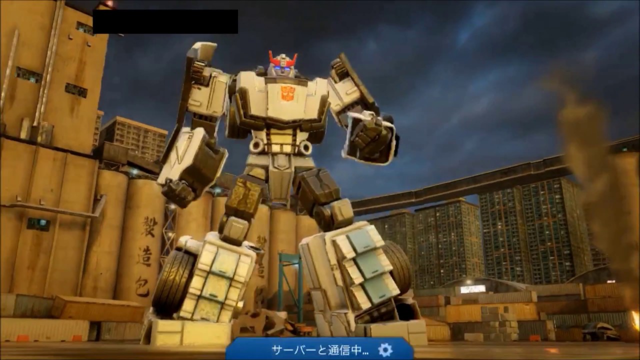 初心者指南 進め方 お教えします トランスフォーマー鋼鉄の戦士たち 1 Youtube 初心者指南 進め方 お教えします トランスフォーマー鋼鉄の戦士たち 1 Youtube