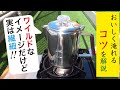 【解説
