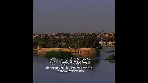 تلاوة مباركة من الذكر الحكيم