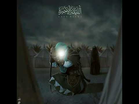 نوحه زیبا قافله سالار