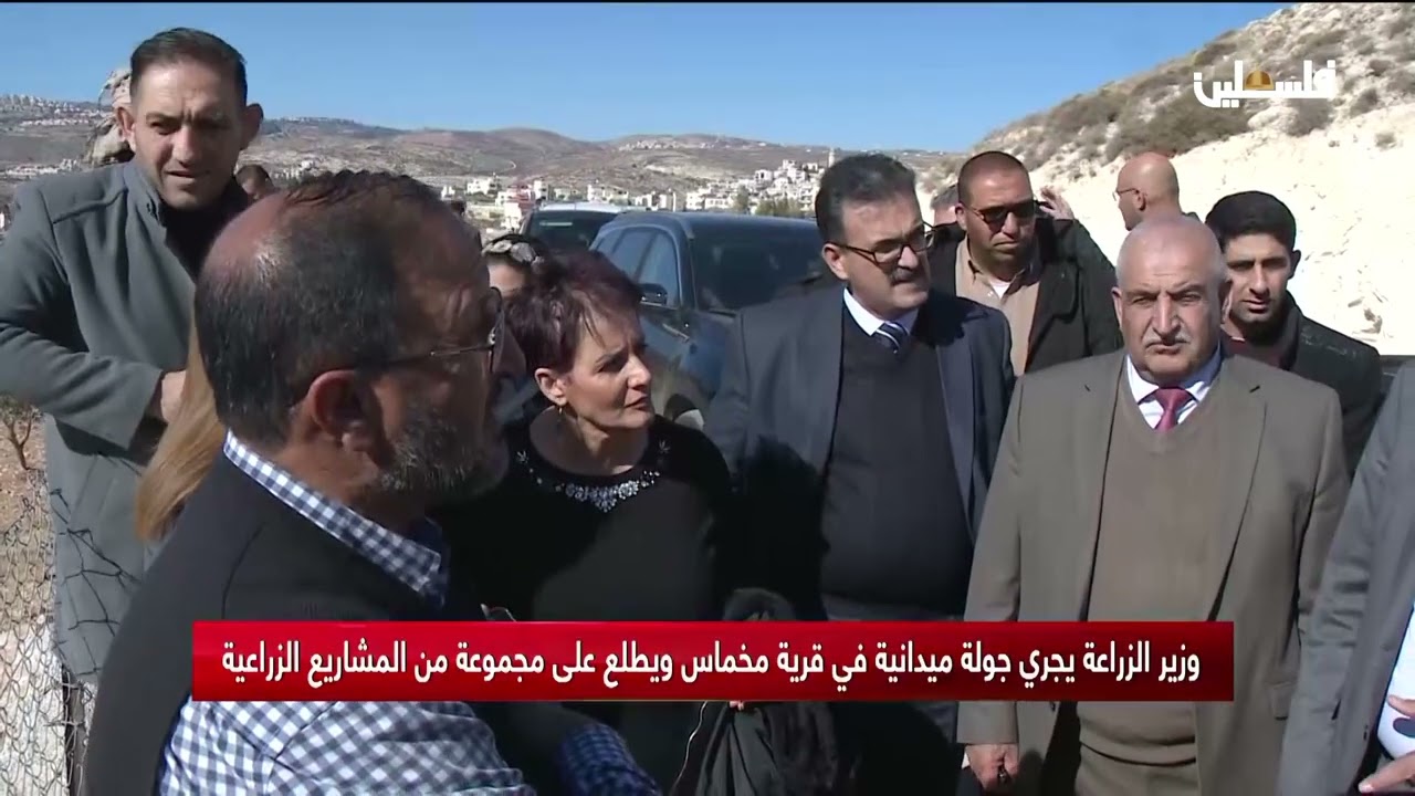 وزير الزراعة يجري جولة ميدانية في قرية مخماس ويطلع على مجموعة من المشاريع الزراعية