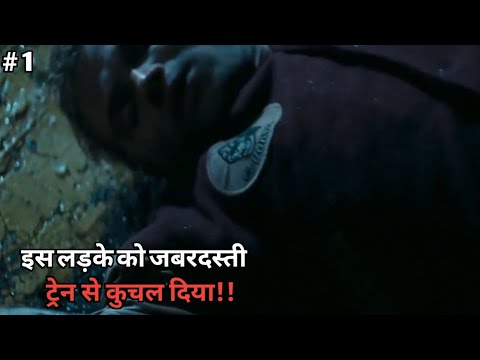 This Boy was Forcefully Crushed by a Train | Explained in Hindi