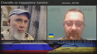 Украинец Озабочен - Россияне Не Умеют Поздравлять Как Путин. 🔥 Рулеттв 🔥