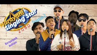 Narayangarh Audition || Full Episode-4 || Samar Guitar's Narayani Singing Star-2080 || Season-2 ||