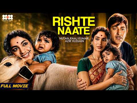 Rishte Naate still