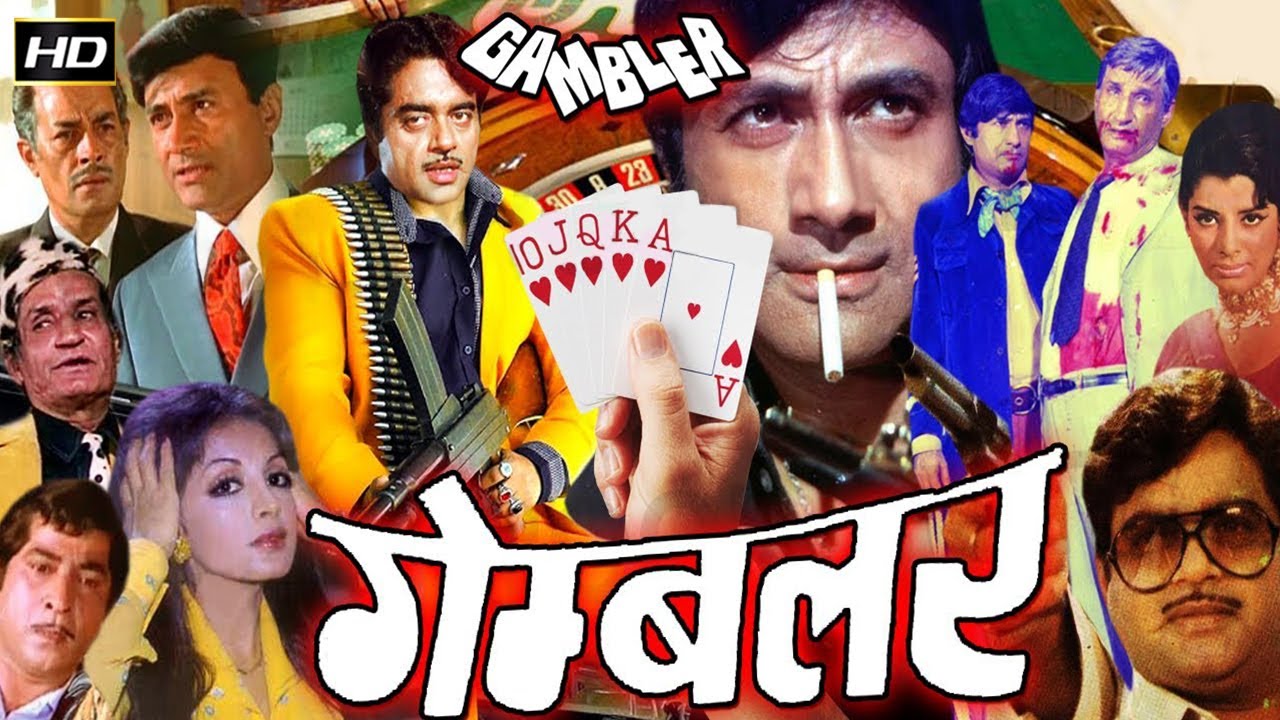 1280px x 720px - Gambler 1971 - Hindi Full Color Movie | à¤—à¥ˆà¤‚à¤¬à¤²à¤° | Dev Anand, Zahira,  Shatrughan Sinha - YouTube