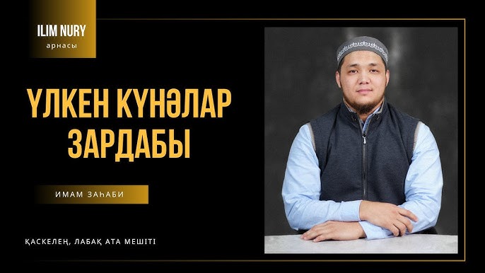 Фантастикалық өнер эротикалық қиял