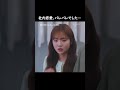 社内恋愛、バレバレでした…『最愛の社員 -My Bias, My Boss-』U-NEXTで独占配信中✨#最愛の社員 #MyBiasMyBoss #カンフン #キムヘジュン #チャウミン　#unext