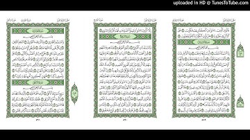 موقع القران يوميا | الجزء 30 | الربع 4 | القارئ: مشاري راشد العفاسي