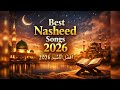    2026    أناشيد دينية مؤثرة 2026