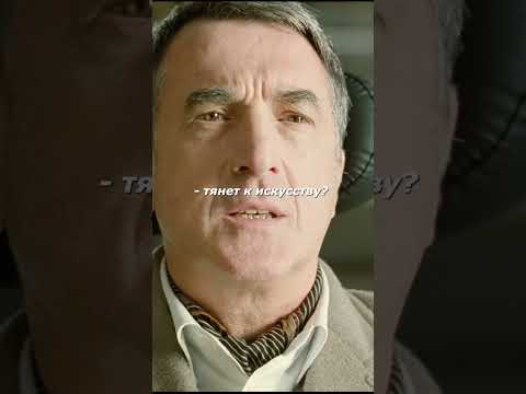 Почему людей тянет к искусству? | Фильм: 1+1 / Intouchables #фильмы #кино #shorts