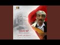 ابو عسكر   ياكاتم الحب نجومي