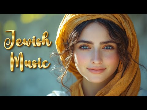 Jewish Music/Musica Judia/Еврейская