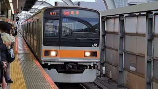 JR東日本209系1000番台ﾄﾀ81編成が快速高尾行きとして東京駅2番線に入線到着停車！(1596T) 2024/4/5