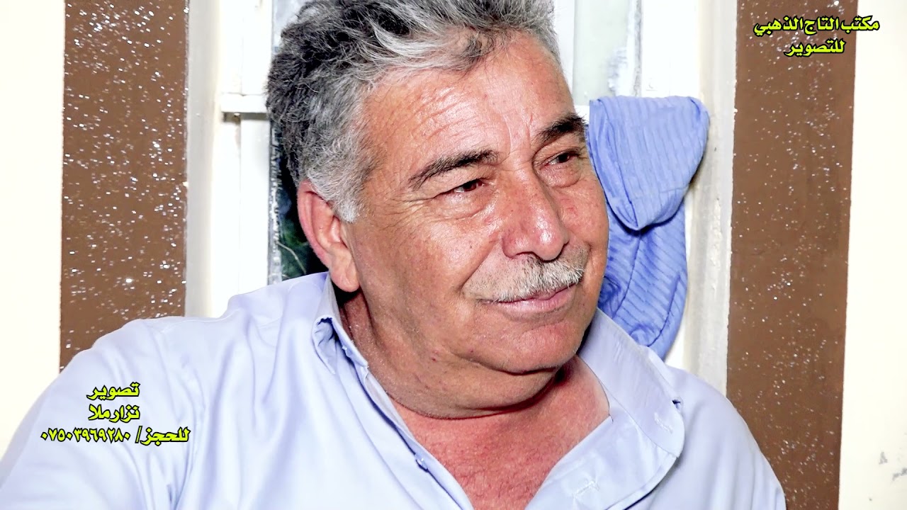 لازم يحيى / مقام / التصوير والمونتاج / نزار ملا / للحجز / 07503969280