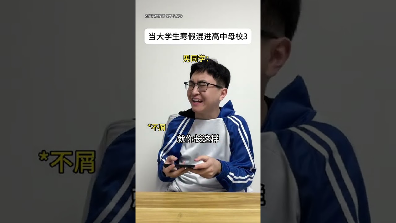 Episode 3 College Students Sneak into High School Pretending to Deliver Love Letters 