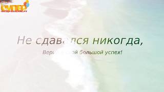 Нежное поздравление для племянника с днем рождения. super-pozdravlenie.ru
