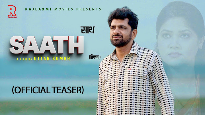SAATH Teaser new movie 2024 | Uttar kumar | Nimish Singh | Rajlaxmi