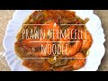 Prawn vermicelli noodle  gawin niyo ito super easy recipe  amigas corner version prawns noodles